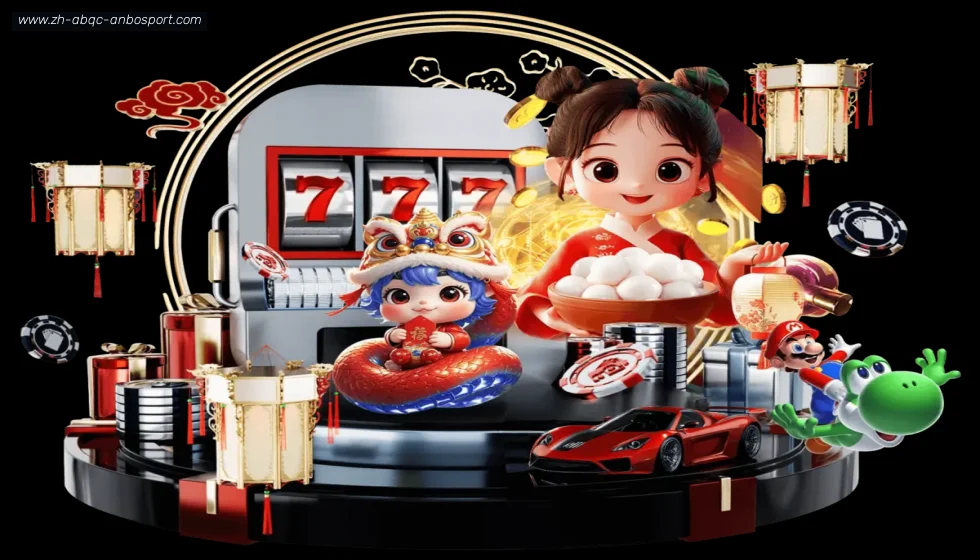 安博体育 banner
