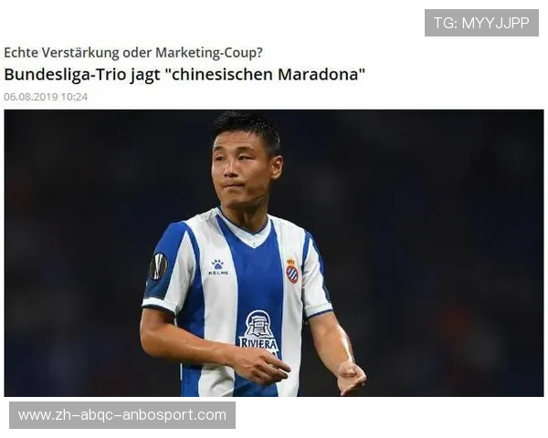 德甲球队是否有购买武磊的相关报道