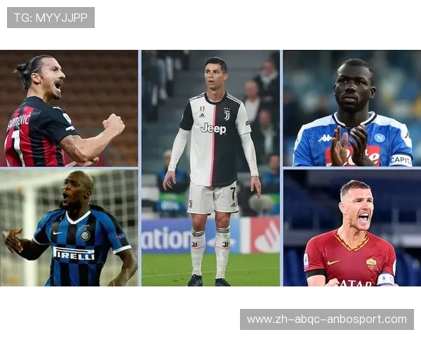 意甲球队半程点评视频合集及战绩分析